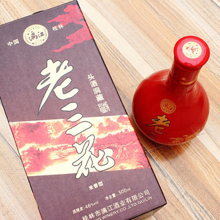 漓江牌 老三花 46%vol 米香型白酒 500ml 单瓶装