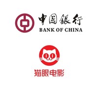 中国银行 X 猫眼 2月观影优惠
