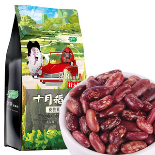 SHI YUE DAO TIAN 十月稻田 杂粮英雄传 花大嫂 花芸豆 1kg