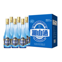 湘山 蓝瓶 42%vol 米香型白酒 460ml*6瓶 整箱装