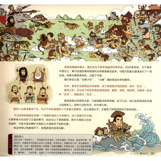 《我们的历史+我们的中国》（精装、套装共2册）