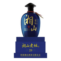 湘山 老坛酒 20年 42%vol 米香型白酒 500ml 单瓶装