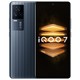  vivo  iQOO 7 5G智能手机 8G+128G　