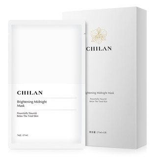 CHILAN 自然兰 熬夜焕颜面膜 27ml*5片*2