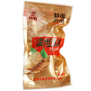 宝味鑫 温州鱼饼马鲛鱼鱼饼鱼丸鱼圆鱼糕温州特产苍南宜山炎亭鱼饼开袋即食 100g*5袋