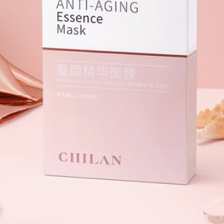 CHILAN 自然兰 童颜精华面膜 加强版 27ml*1片