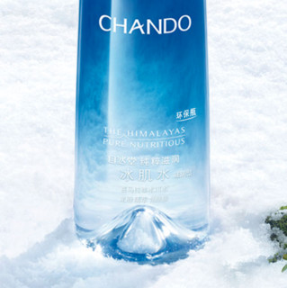 CHANDO 自然堂 雪域精粹系列 纯粹滋润冰肌水 凝润型 160ml