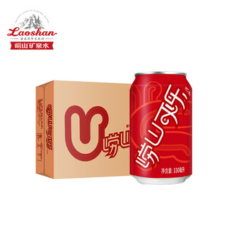 临期品：laoshan 崂山   可乐汽水  330ml*12罐