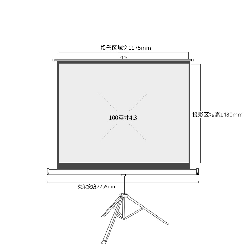 快朵小屋 100英寸4:3支架白塑幕布