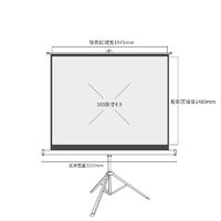 快朵小屋 100英寸4:3支架白塑幕布