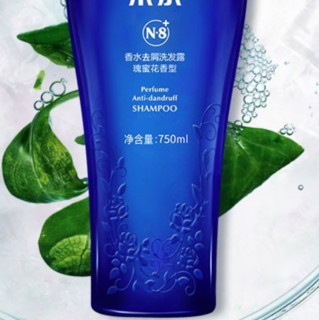 CAILE 采乐 香水去屑洗发露 瑰蜜花香型 750ml