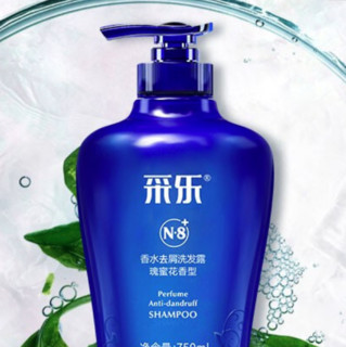 CAILE 采乐 香水去屑洗发露 瑰蜜花香型 750ml