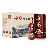 DANQUAN 丹泉 洞藏10 50%vol 酱香型白酒 500ml*6瓶 整箱装