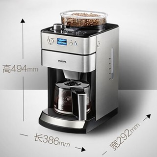 PHILIPS 飞利浦 HD7751/00 全自动咖啡机 银色
