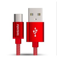 BeiLeShi 倍乐仕 USB 数据线 象牙白 1米 