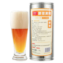 崂和 精酿原浆啤酒 1L*2桶