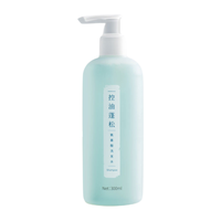 京东京造 控油蓬松氨基酸洗发水 300ml