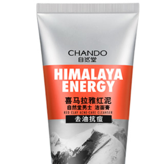 CHANDO 自然堂 矿岩控油系列 男士喜马拉雅红泥洁面膏 120g