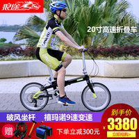 V3-9 折叠车 黑绿 20英寸