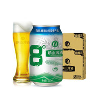 崂山啤酒 8度 黄啤 330ml*24听*2箱