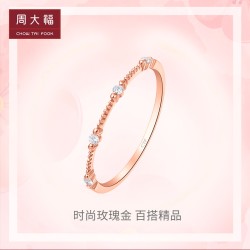 CHOW TAI FOOK 周大福 周大福珠宝首饰时尚小清新18K金彩金钻石戒指钻戒U179866送礼