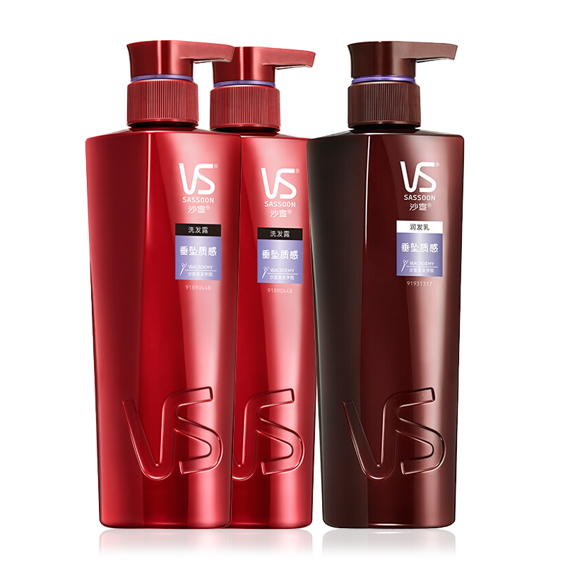 Vs 沙宣垂坠质感洗护套装 洗发水400ml 2 护发素400ml 报价价格评测怎么样 什么值得买