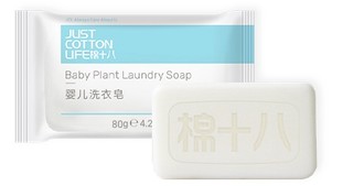 Just Cotton Life 棉十八 宝宝专用肥皂