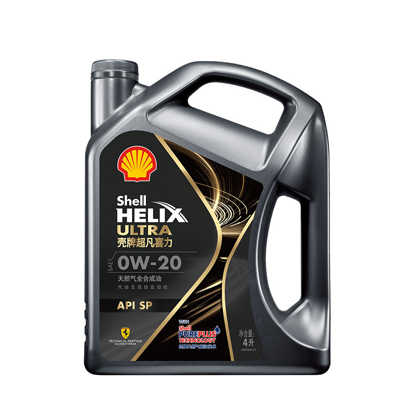 Shell 壳牌 机油全合成机油0w-20(0w20) API SP级 4L 都市光影版灰壳