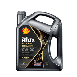 Shell 壳牌 Helix Ultra 超凡喜力 都市光影版 0W-20 SP 全合成机油 4L
