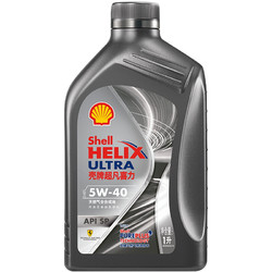Shell 壳牌 超凡喜力全合成机油 都市光影版灰壳 Helix Ultra 5W-40 API SP级 1L 养车保养