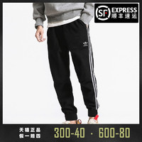 促销活动：天猫adidas/阿迪达斯官方旗舰店，55吾折天盛典~