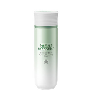 HERBORIST 佰草集 新玉润保湿化妆水 150ml