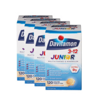Davitamon  儿童复合维生素咀嚼片（3岁以上）120粒 4盒装