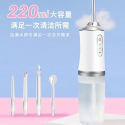 康恩寿 6886 电动冲牙器