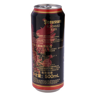 PREUSSEN 普鲁士 黑啤酒 原味 500ml*24听