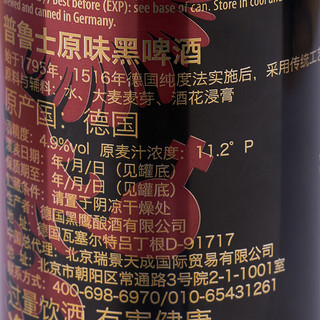 PREUSSEN 普鲁士 黑啤酒 原味 500ml*24听