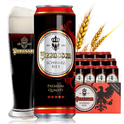 PREUSSEN 普鲁士 原味黑啤酒 500ml*24听  德国原装进口
