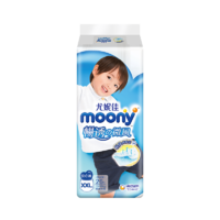 moony 纸尿裤