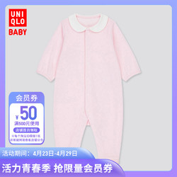 UNIQLO 优衣库 优衣库 婴儿/新生儿 AIRism连体装433080春夏凉感长袖爬爬服 哈衣