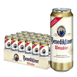 Benediktiner 百帝王 德国原装进口百帝王啤酒 500mL 24罐 整箱装 小麦白啤