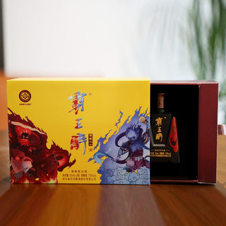 石花 霸王醉 火雷神版 70%vol 清香型白酒 50ml*2瓶 礼盒装