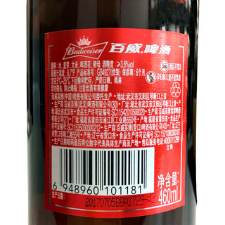 Budweiser 百威 经典醇正啤酒 460ml*12瓶