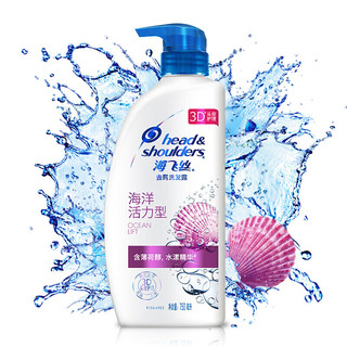 Head & Shoulders 海飞丝 海洋活力型去屑洗发露 750ml