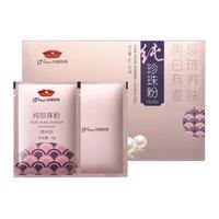 gN pearl 京润珍珠 纯珍珠粉 5g*24