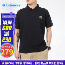 Columbia 哥伦比亚 Columbia哥伦比亚POLO衫男士2021春夏季新款运动休闲舒适时尚透气短袖T恤上衣AE3150