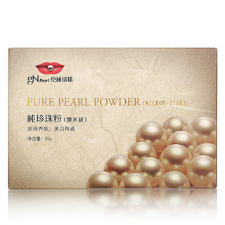 gN pearl 京润珍珠 纯珍珠粉 25g*4