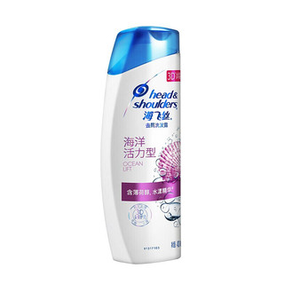 Head & Shoulders 海飞丝 海洋活力型去屑洗发露 400ml