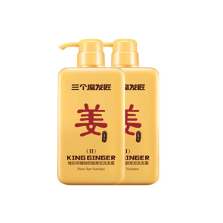 三个魔发匠 维彩莉植物防脱育发洗发露 500ml*2