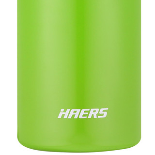 HAERS 哈尔斯 LD-280-45 保温杯 280ml 草绿色