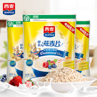 SEAMILD 西麦 西麦燕麦片1000g*3袋袋装全谷物原味即食免煮营养早餐冲饮麦片